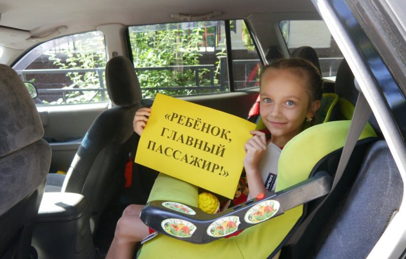 На территории Смоленской области пройдет оперативно-профилактическое мероприятие «Ребёнок – пассажир»