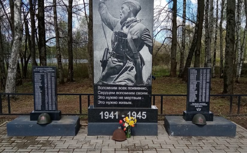 Сотрудники Смоленскавтодора вместе с активистами ОНФ привели в порядок территории мемориалов