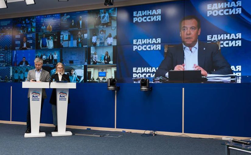 «Единая Россия» провела второй Социальный онлайн-форум