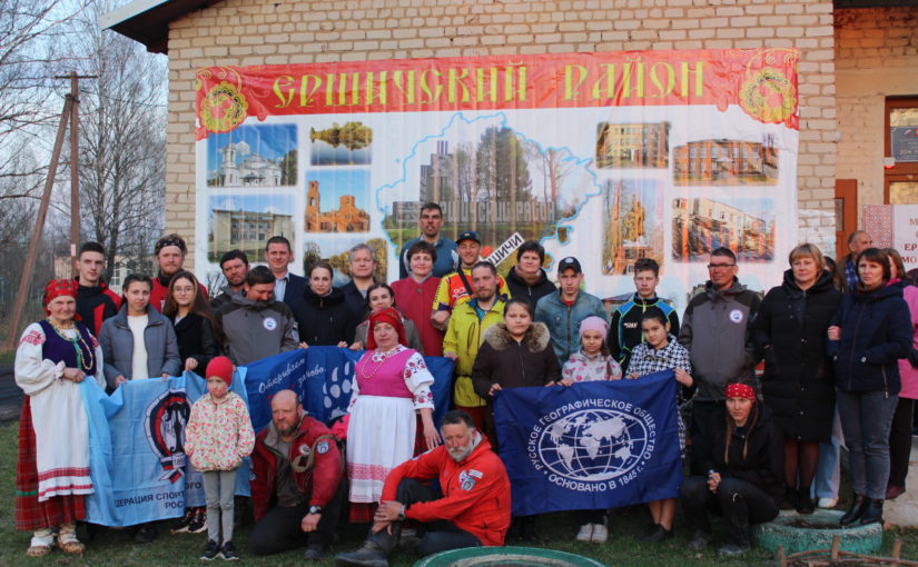 Участники экспедиции «РоссиЯ – 2021»  в Ершичском районе