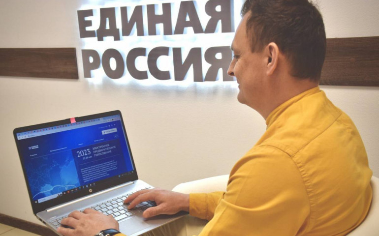 «Единая Россия» начала процедуру предварительного голосования